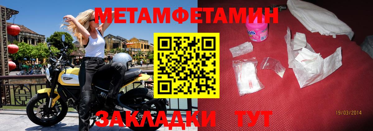 АМФ Premium  Вход с VPN  даркнет Telegram  Ишимбай  Amphetamine  АМФ 