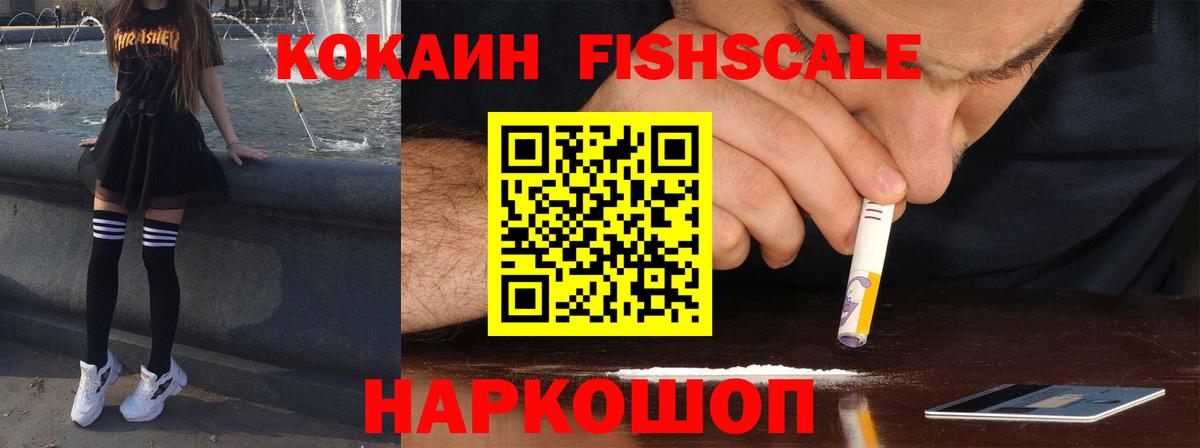 COCAIN 98%  Вход с VPN  Cocaine 98%  Ишимбай 