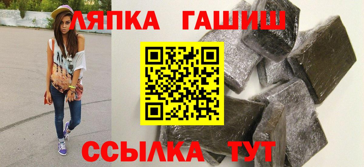 ГАШИШ 40% ТГК Ишимбай