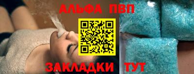 экстази Ливны