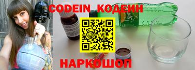 экстази Ливны