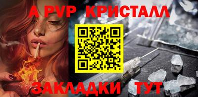 экстази Ливны