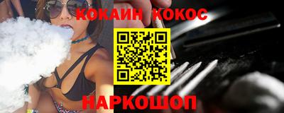 экстази Ливны