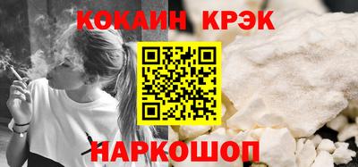 твердый Ликино-Дулёво