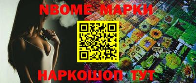 экстази Ливны