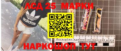 соль ск Лесосибирск