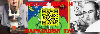 экстази Ливны