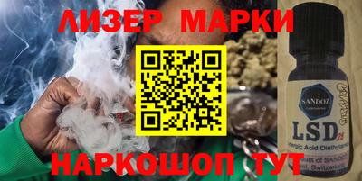 соль ск Лесосибирск