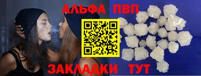 экстази Ливны