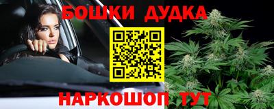экстази Ливны