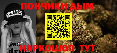 экстази Ливны