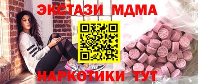 соль ск Лесосибирск