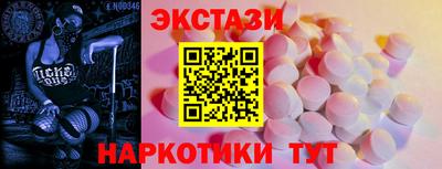 экстази Ливны