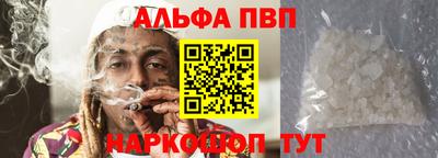экстази Ливны