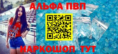 соль ск Лесосибирск