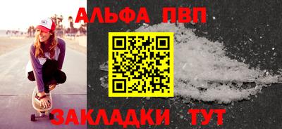 соль ск Лесосибирск