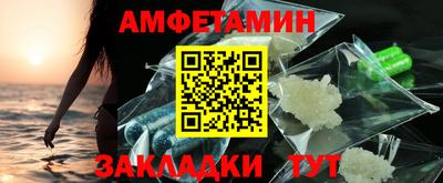 экстази Ливны