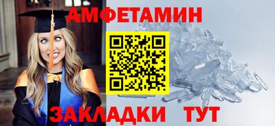соль ск Лесосибирск