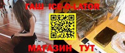 экстази Ливны