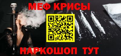 соль ск Лесосибирск