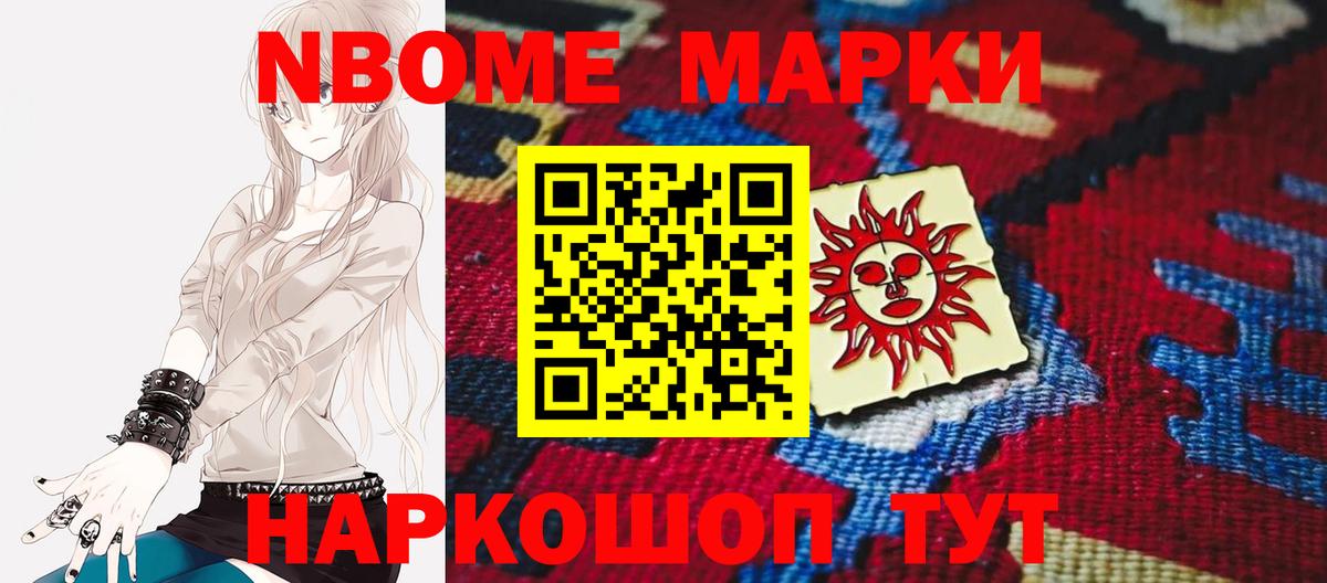 Ишимбай  Лсд 25 экстази  Вход с VPN  LSD-25 экстази ecstasy  Лсд 25 экстази кислота 