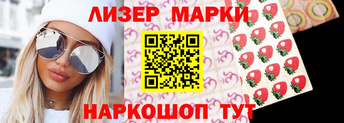 ЛСД экстази кислота Ишимбай
