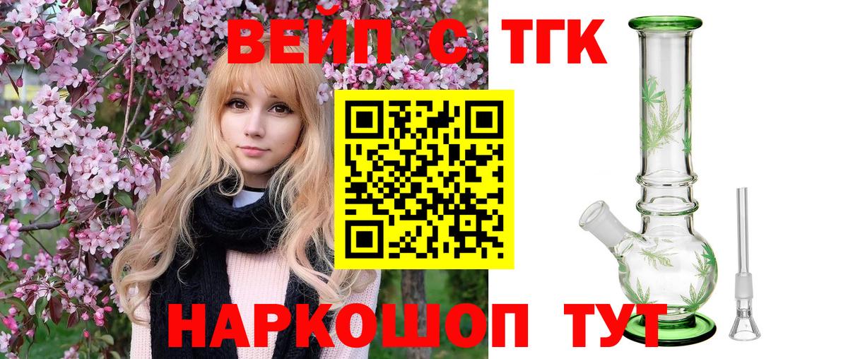 Дистиллят ТГК концентрат Ишимбай
