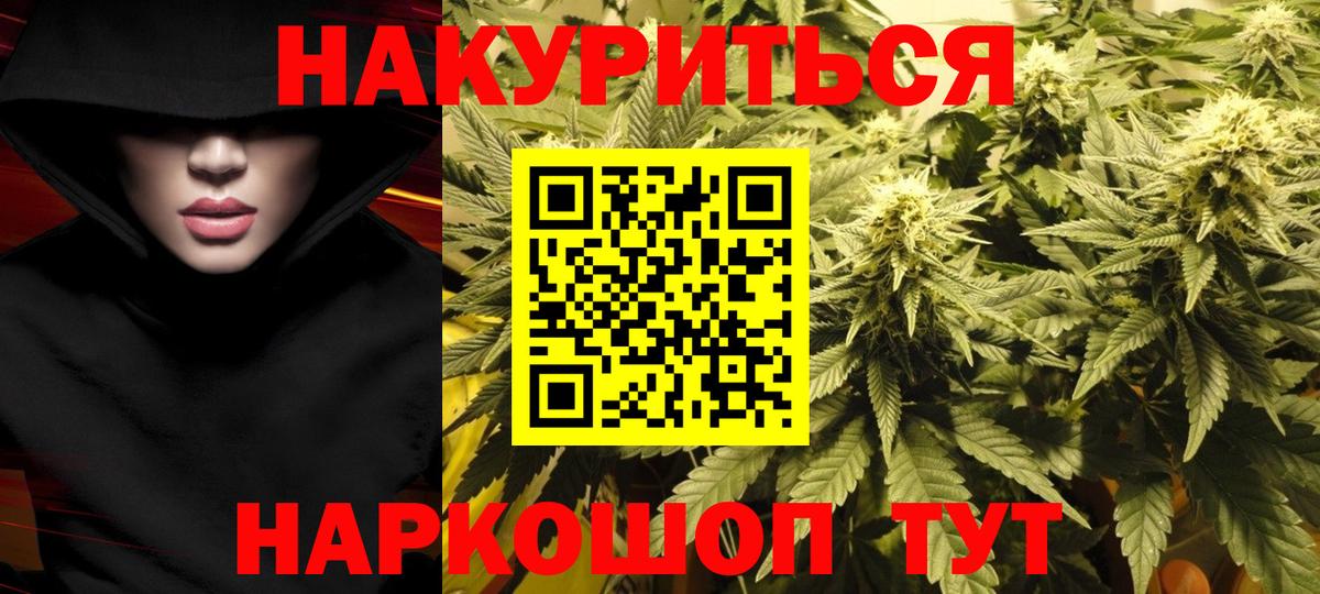 Канабис LSD WEED  Бошки марихуана ГИДРОПОН  Ишимбай  Марихуана тримм  Вход с VPN 